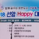 선암동주민센터 이미지