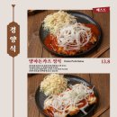 끼니공방