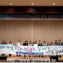 남양주송라초등학교 이미지