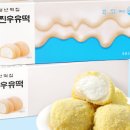 장인떡집 - 고양시 덕양구 화신로260번길 74 | 장인떡집