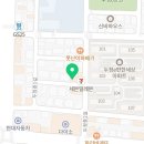 대림게임방