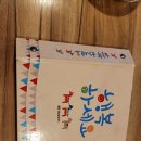 모모네국수집 이미지