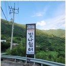 빛나쉼터 이미지