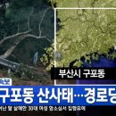 구포3동경로당 이미지