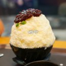 베가(VEGA) | 팥빙수 맛집 서울 수서역 밀탑 우유빙수 베가 내돈내산 후기