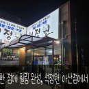 배방읍 모산로 | 아산 석정원 소갈비살 맛집 — 회식·모임장소로 딱! 가성비까지 완벽한 고기집 후기