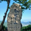 정광산 티스토리