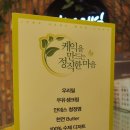 정항우케익&카페 이미지