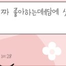 옥미아구찜 남산점 이미지