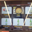 강창구찹쌀진순대<유성온천점> 이미지