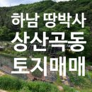 땅박사공인중개사사무소 이미지