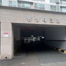 동성테크빌 이미지