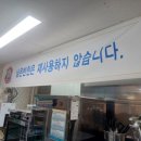 장터한우소머리국밥