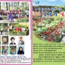 오동근린공원 이미지