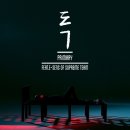 프라이머리 - 오산시 | 프라이머리