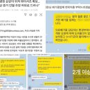 이재명대표 와이셔츠 자신들이 찾았다는 경찰 주장도 거짓. 이미지