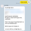 아기 백일상 대여 미소테이블에서 셀프 촬영한 만족후기