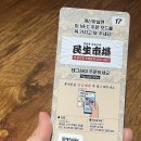 민생시장노형1호점 네이버블로그