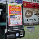 주식회사 노은 이미지