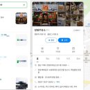 장평주유소 이미지