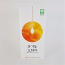 함양지리산다원