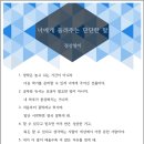 공부나누기입시학원 이미지