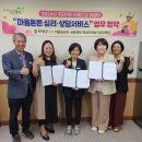 마음숲 이미지