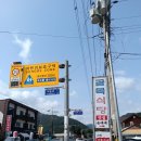 방림면사무소 이미지