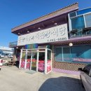 동송한우직판장식당 이미지