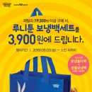 배스킨라빈스전주 - 전주시 완산구 거마남로 1 | 배스킨라빈스전주