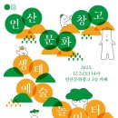 행복어린이놀이터2 이미지