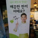 닥치고푸드 이미지