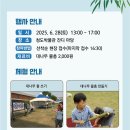 청도박물관 이미지