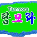 두모리포구 이미지