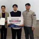 미래종합전기