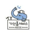 (주)기산과학 이미지