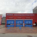 노터치 세차장 이미지