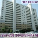 주식회사 경일건설 이미지