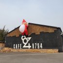 운천3리 | 파주 카페 오랜만에 완전 힐링