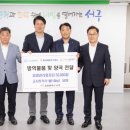 주식회사 그린이지 이미지