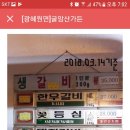 굴암산가든 이미지