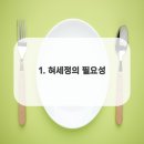 세정치과의원 이미지