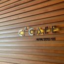 롯데시티호텔제주 이미지