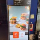 버거부스터 이미지