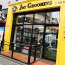 그루밍조이 이미지