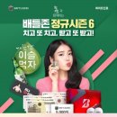 배틀존 이미지