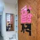 청룡동-9 | 서울대입구역 안경점 | 가격끝판왕 으뜸플러스안경 서울대입구역점