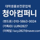 건국대학교 예술디자인대학원 | 대학생 타겟 병원(안과) 홍보 - 대학교 게시판 포스터부착 집행사례 강남안과 병원