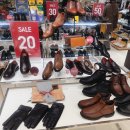 신발상설할인매장 이미지