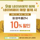9 to 9 헤어